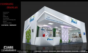 2016照明展设计方案vmax