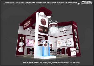 澳瑄贸易设计效果图