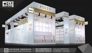 119届广交会海科中标方案