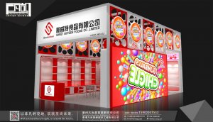 119届广交会斯威特中标方