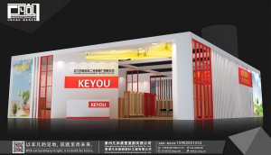 江门市新会区二轻机械厂