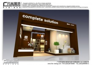 恒元合美最终方案