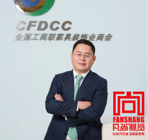 2020广州国际高端定制生活方式展览会