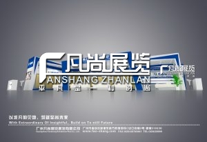 2014佛山市南海钜蕾五金厂