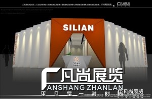 思联广州家具展视觉现代