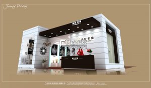  金汉灯具-照明展设计方案
