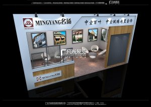 上海名扬窗饰广州门窗展