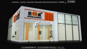  深圳坚威五金珠海展厅