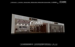 家具展厅设计方案