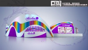 爱尔丽-广州展